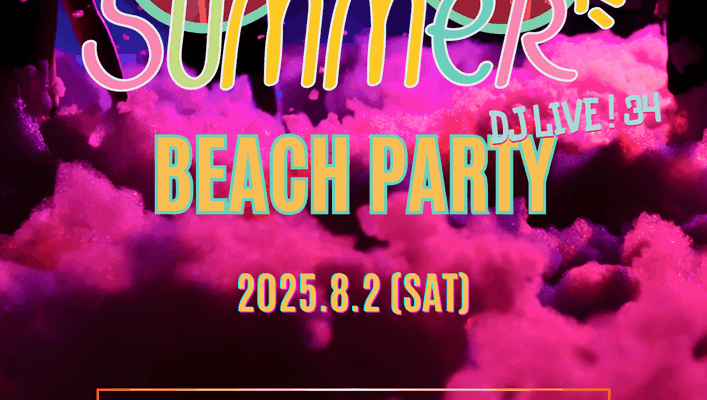 2025.8.2 Bitter Smile Beach Party Dj Live!34 Finished