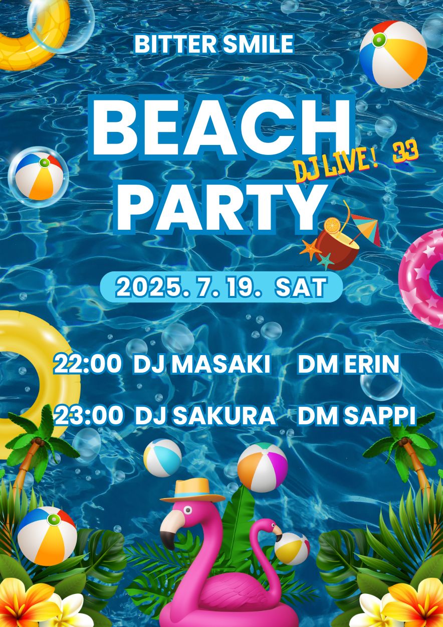 2025.7.19Bitter Smile Beach Party DJLive!33 Finished