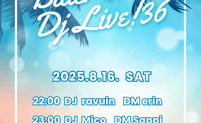 2025.8.16 Bitter Smile DJ Live!36 Finished