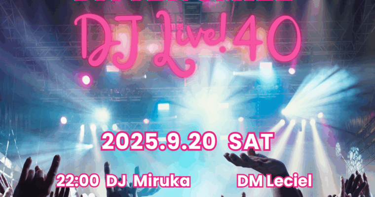 2025.9.20 Bitter Smile DJ Live!40 Finished