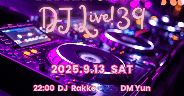2025.9.13 Bitter Smile DJ Live!39 Finished