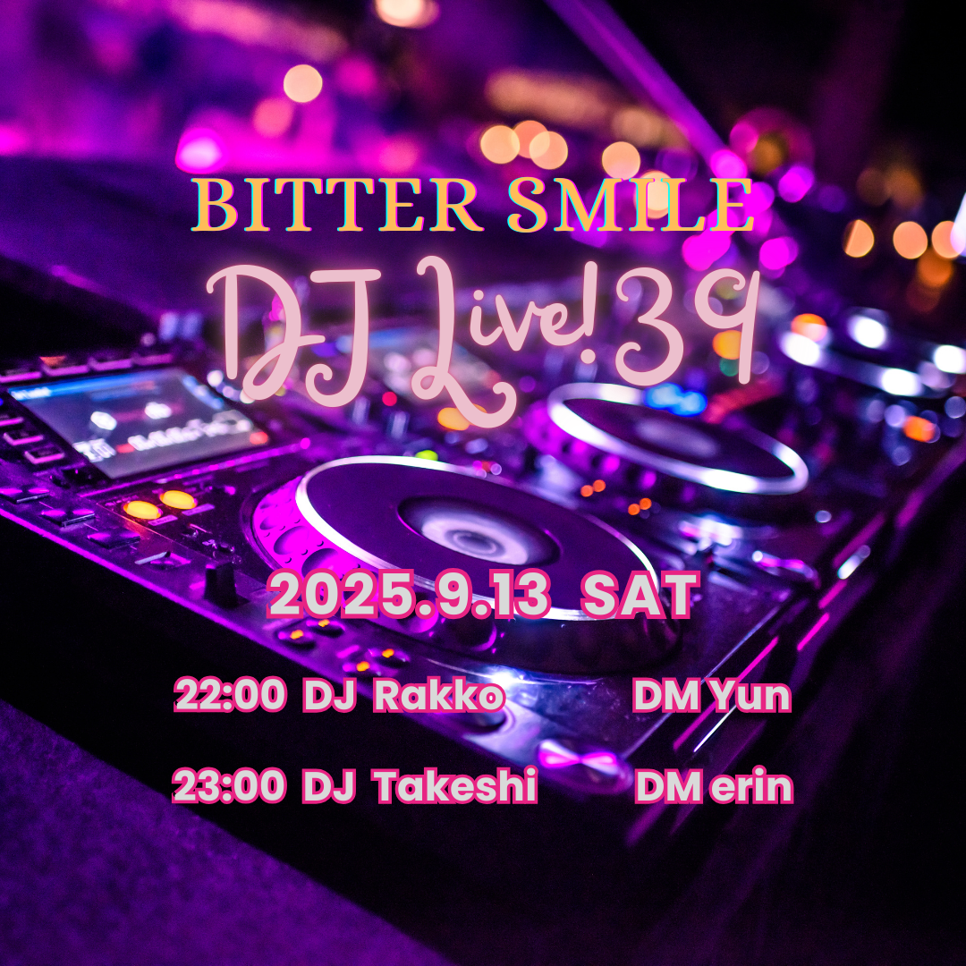 2025.9.13 Bitter Smile DJ Live!39 Finished