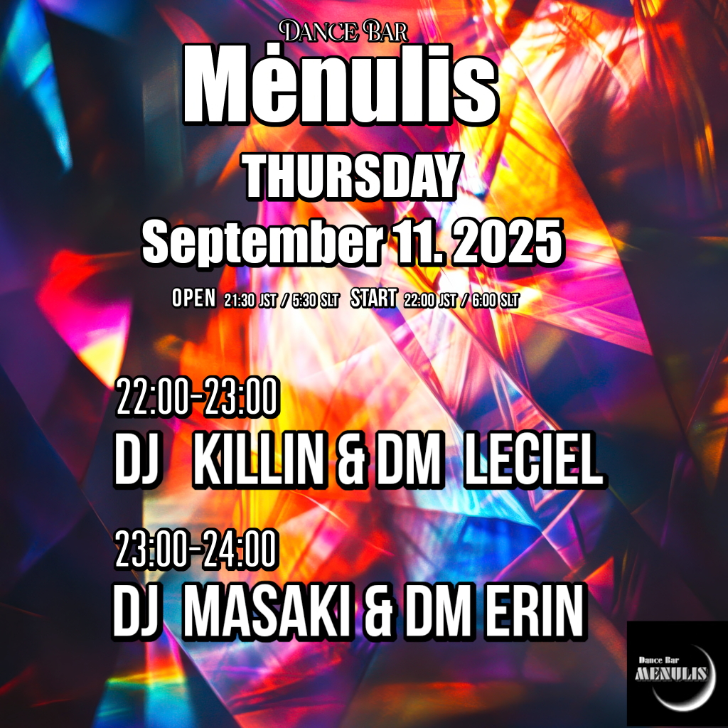 ▶►▸✯ Dance Bar MENULIS ✯◂◄◀ Masaki & Erin