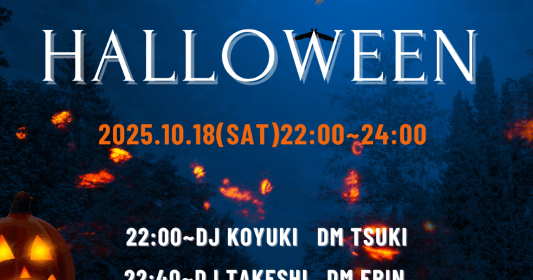 2025.10.18 Bitter Smile DJ Live! 44 finished