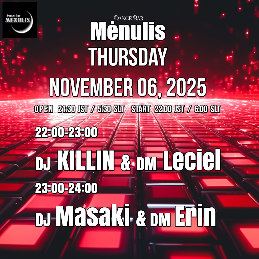 ▶►▸✯ Dance Bar MENULIS ✯◂◄◀ 2025.11.06