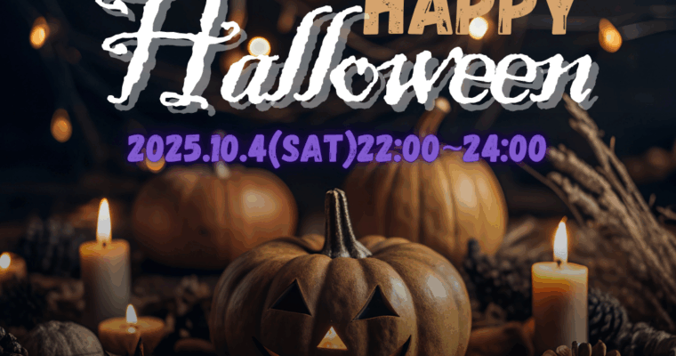 2025.10.4 Bitter Smile Halloween DJ Live!42