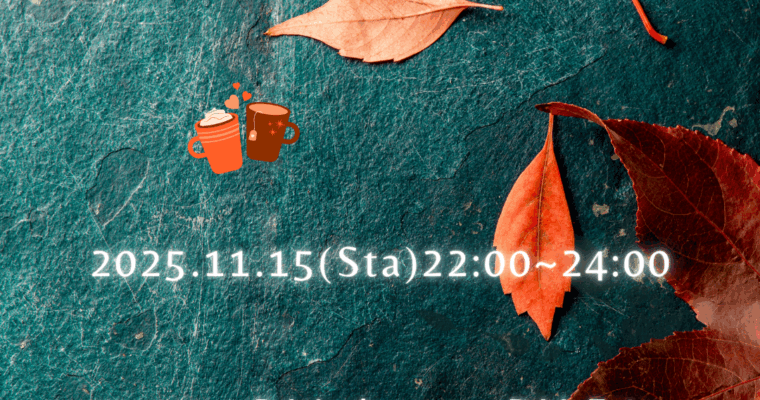 2025.11.15 Bitter Smile DJ Live!48 Finished