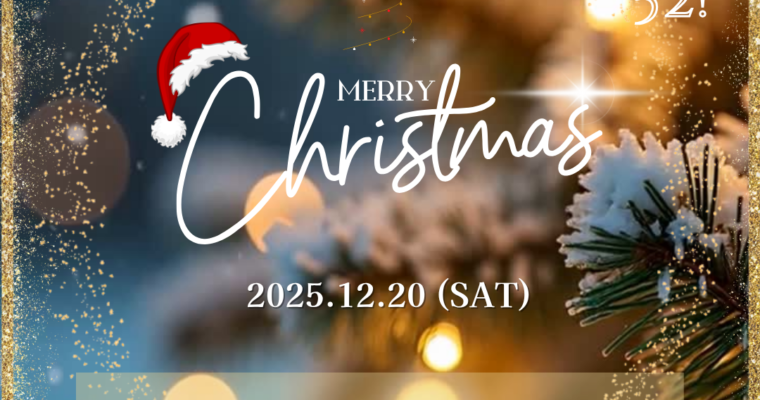 2025.12.20 Bitter Smile Christmas DJ Live!52