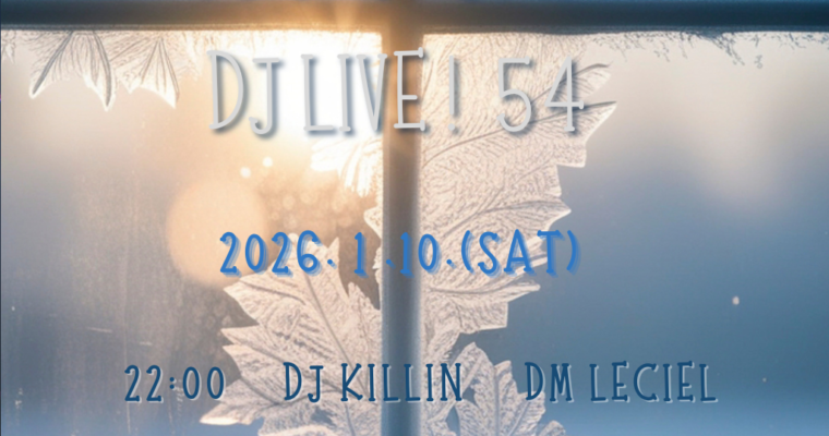 2026.1.10 Bitter Smile DJ Live!54 You Tube By Yumica