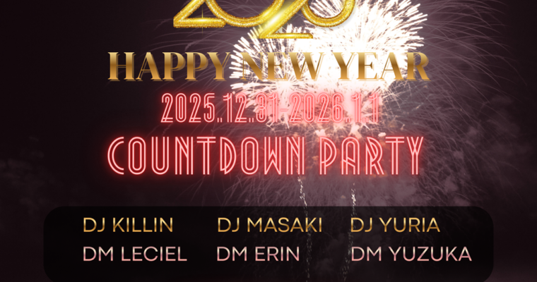 2025.12.31 Bitter Smile Countdown Party!53 23:20~24:00 Yuria & Yuzuka Videographer Sakura