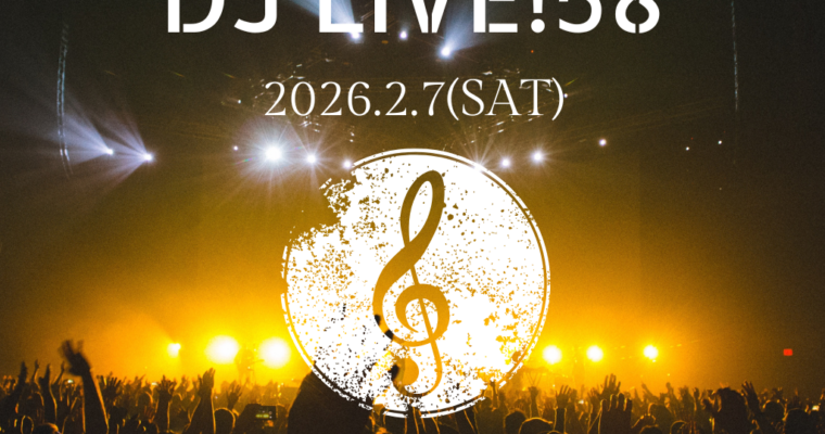 2026.2.7 Bitter Smile DJ Live!58 Finished