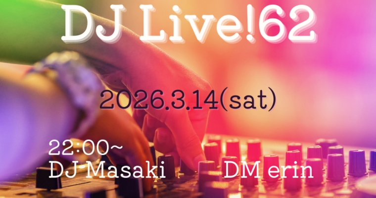 2026.3.14 Bitter Smile DJ Live!62 Finished