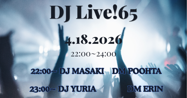2026.4.18 Bitter Smile Dj Live!65 Finished
