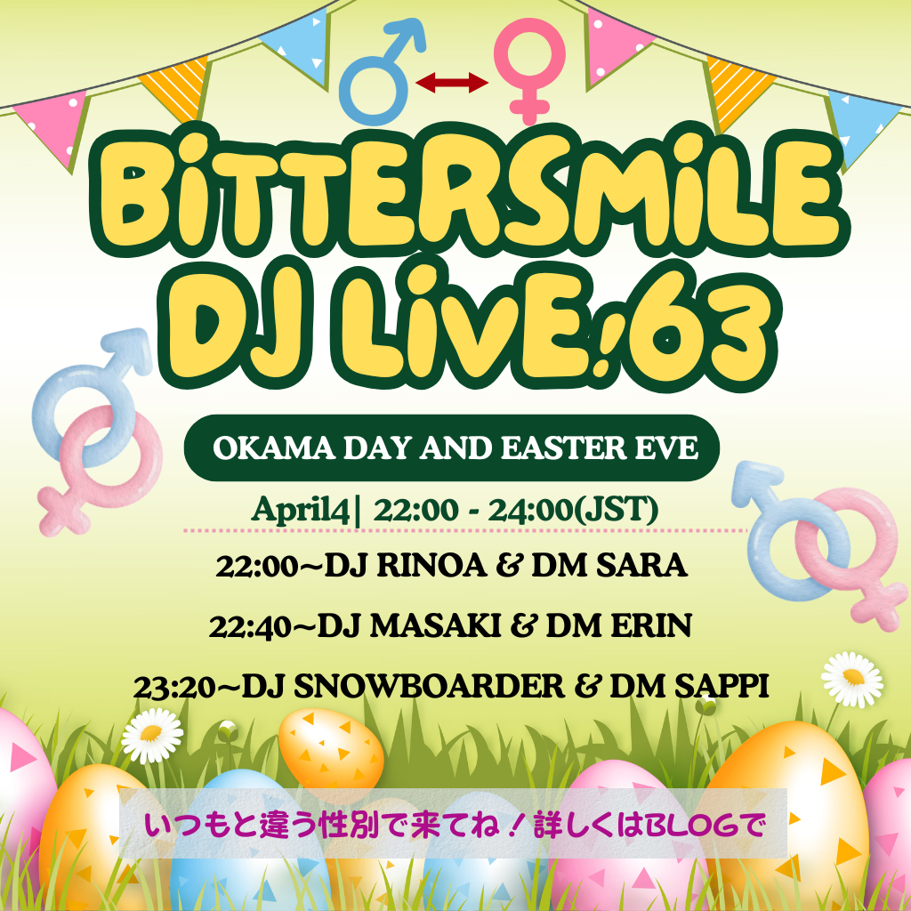 2026.4.4 Bitter Smile DJ Live!63(Okama Day & Easter Eve)
