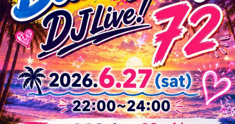 2026.6.27 Bitter Smile Beach Party DJ Live!72 Finished