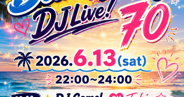 Bitter Smile Beach Party DJ Live!70 Finished