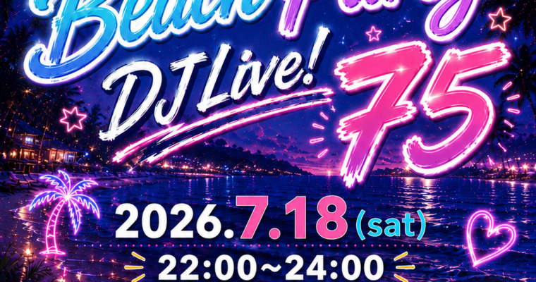2026.7.18 Bitter Smile Beach Party DJ Love!75 Finished