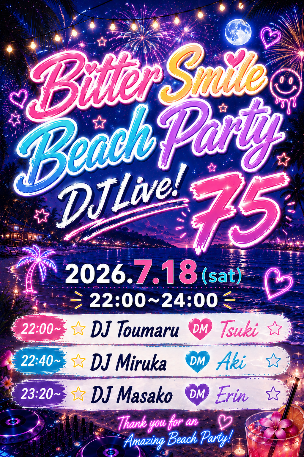 2026.7.18 Bitter Smile Beach Party DJ Love!75 Finished