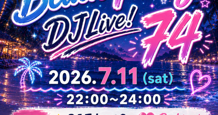 2026.7.11 Bitter Smile Beach Party DJ Live!74 Finished