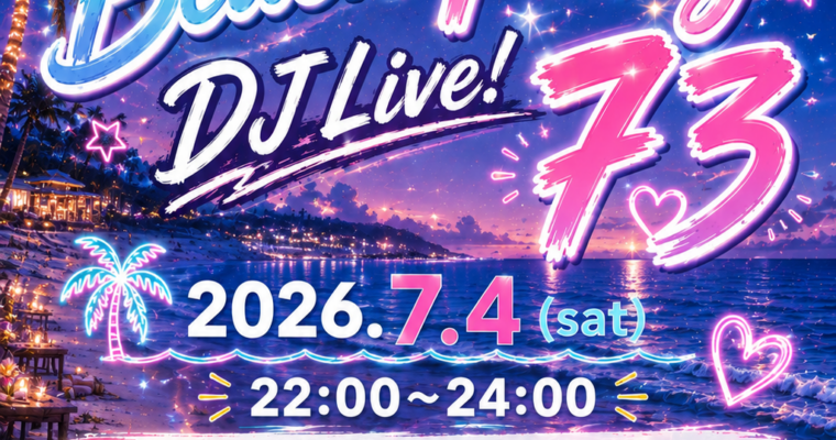 2026.7.4 Bitter Smile Beach party DJ Live!73 Finished