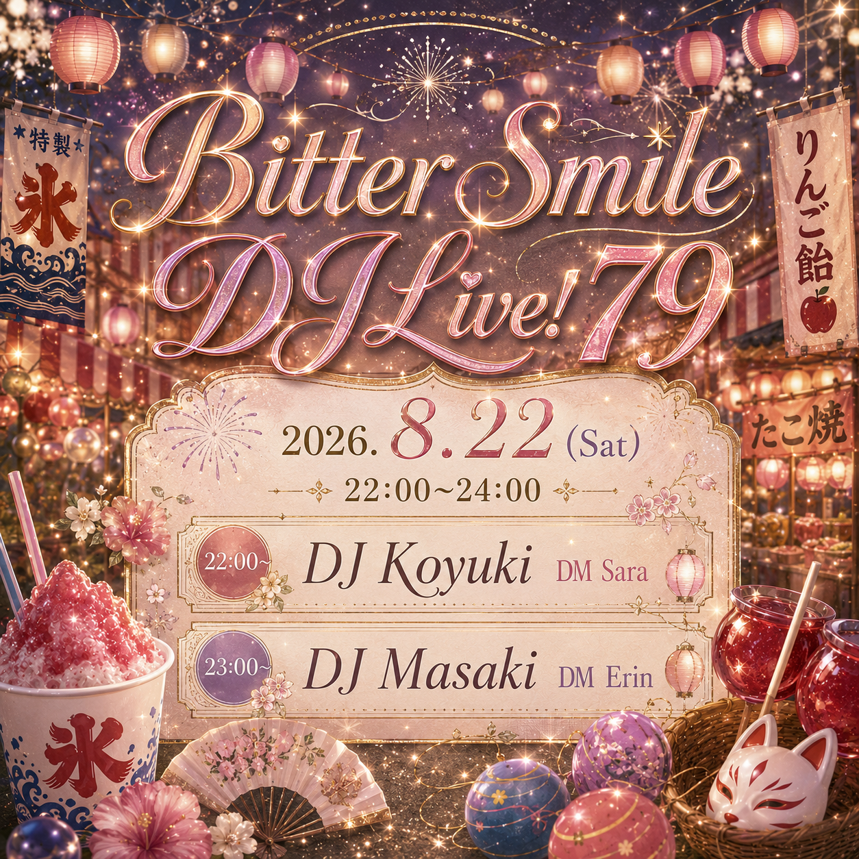 2026.8.22 Bitter Smile Beach Party DJ Live! 79 夏祭り