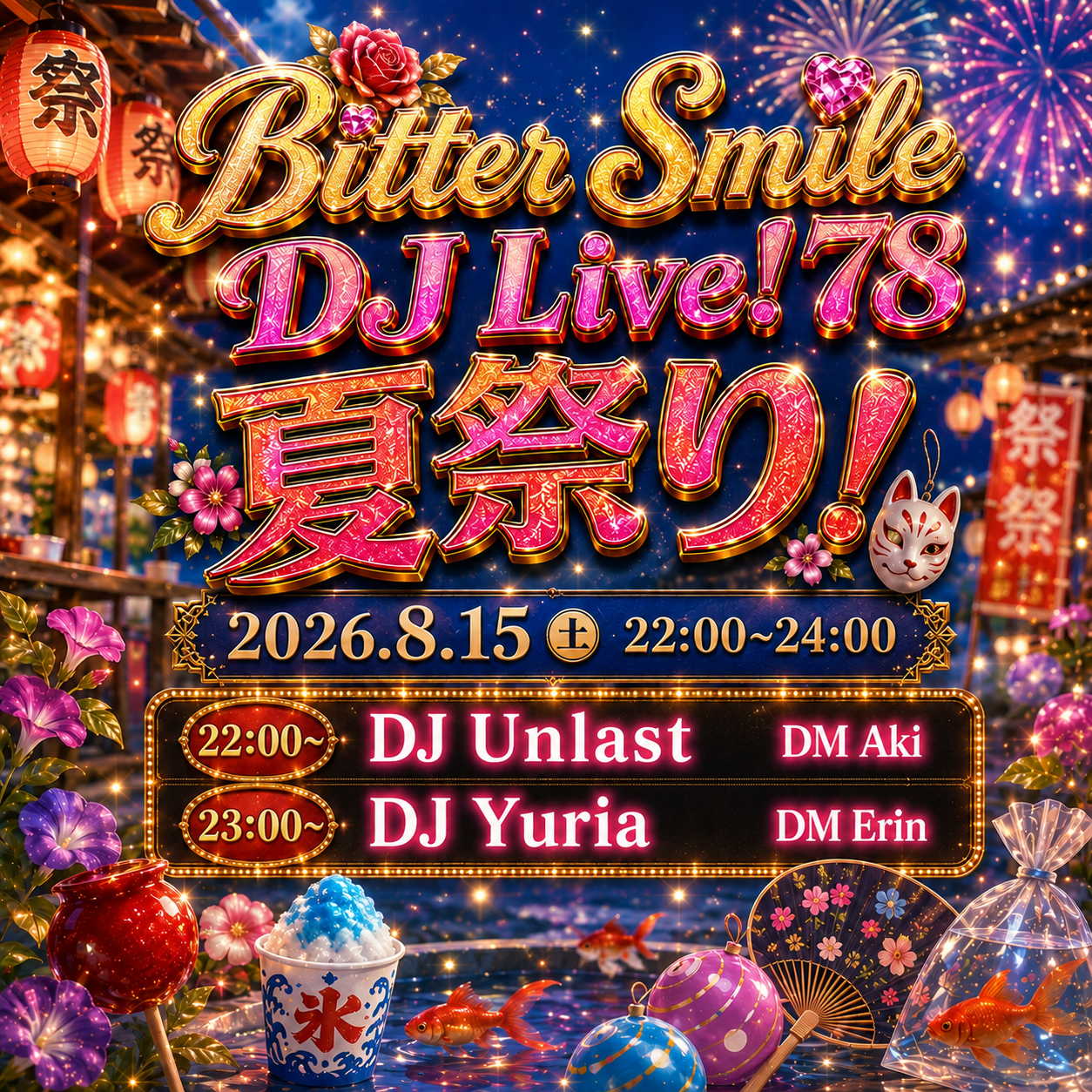 2026.8.15 Bitter Smile DJ Live!78 夏祭り