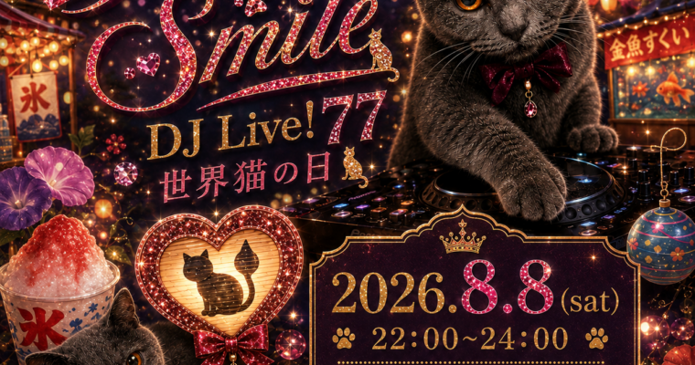 2026.8.8 Bitter Smile DJ Live!77 🌟世界猫の日 & 夏祭り🌟　Finished