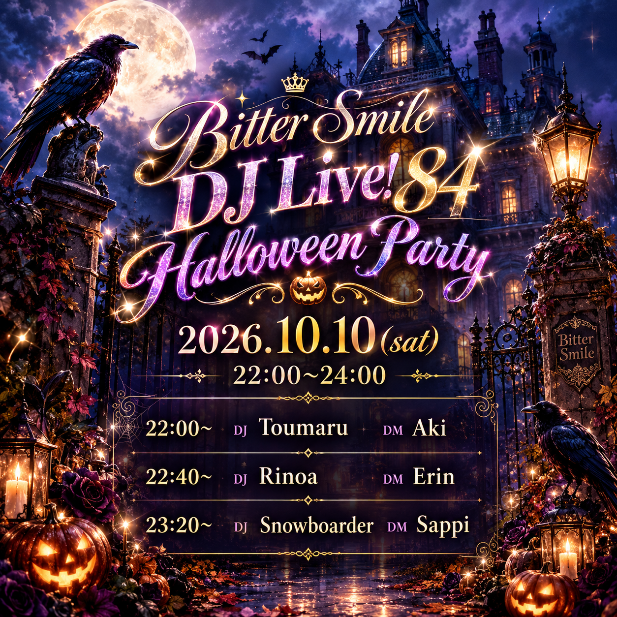 2026.10.10 Bitter Smile DJ Live! 84 Halloween party🎃