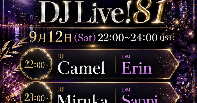 2026.9.12 Bitter Smile DJ Live!81 Finished