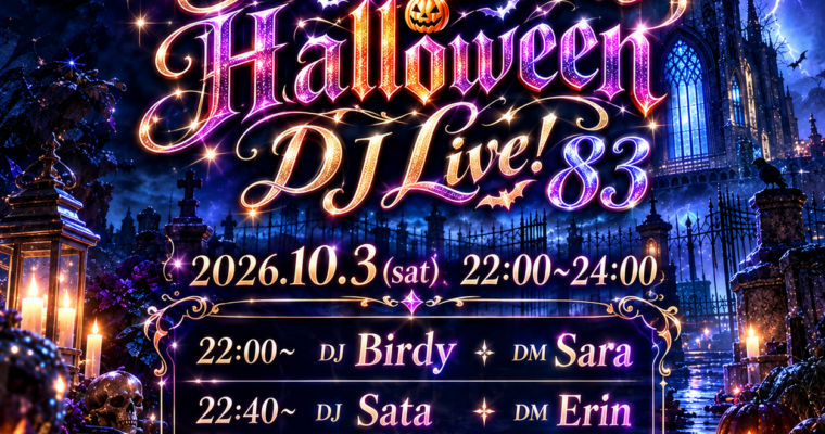 2026.10.3 Bitter Smile DJ Love!83 Halloween Party🎃　Finished